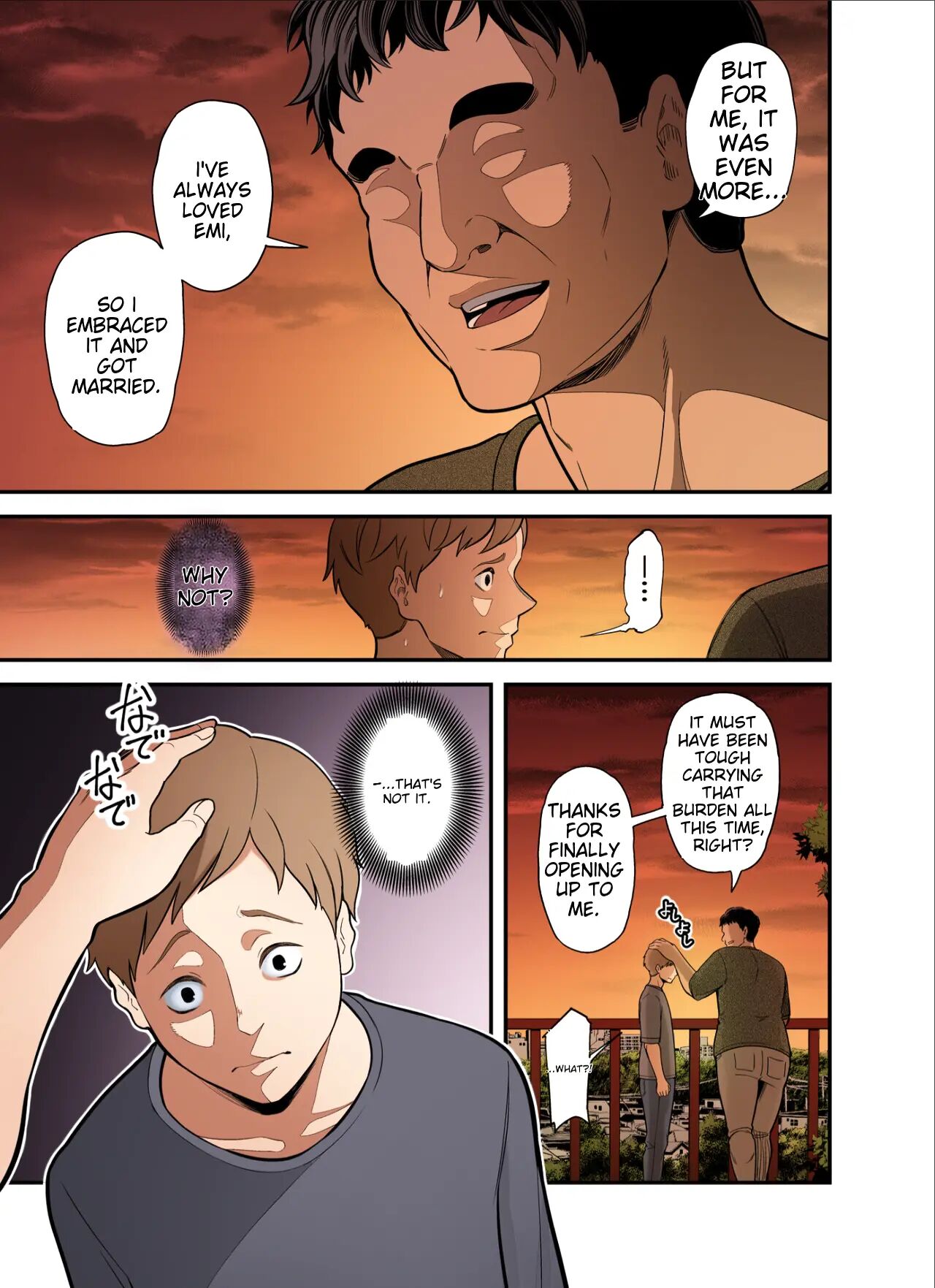 Mom, You're No Longer Just My Special Woman Chapter 1000 Page 45